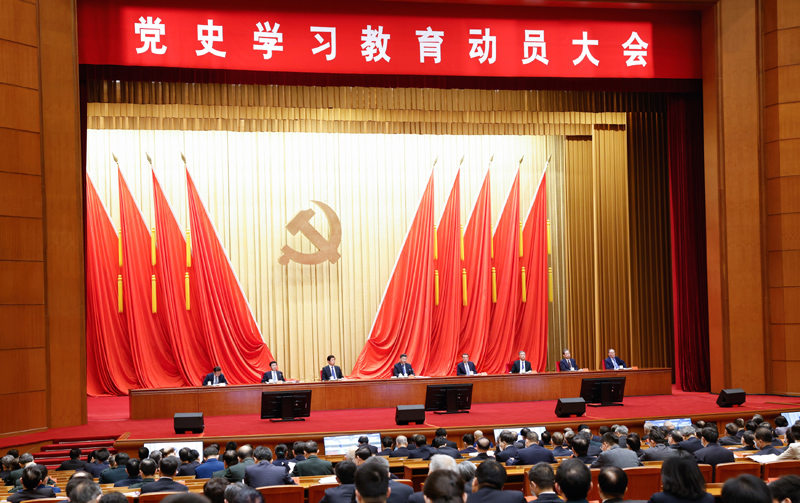 2月20日，黨史學習教育動員大會在北京召開。中共中央總書記、國家主席、中央軍委主席習近平出席會議并發(fā)表重要講話。新華社記者 黃敬文 攝